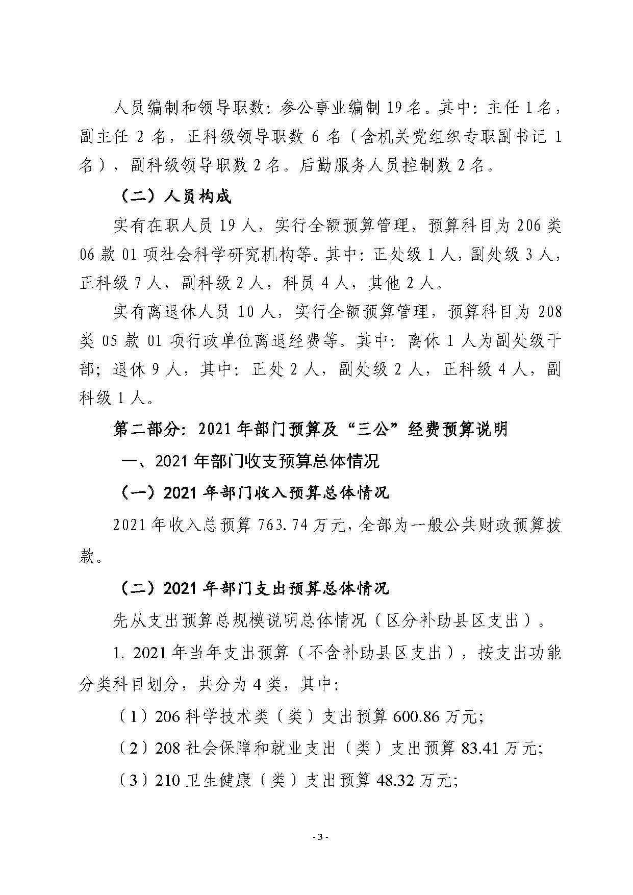 组合 1_页面_04.jpg